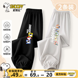 史努比男童裤子防蚊裤夏季中大童薄款纯棉儿童休闲裤潮牌卡通帅气童装 黑 胡士托帆船X+灰 学习努比X 120