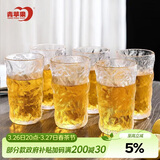 青苹果冰川石纹玻璃水杯320ml6只 加厚玻璃杯果汁杯啤酒杯高颜值高款