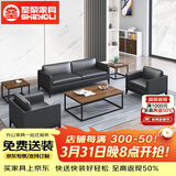 圣黎办公沙发商务接待会客洽谈沙发办公主管经理室沙发321+长茶几西皮