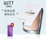 巧迪尚惠（Qdsuh）柔皙定妆粉饼 干湿两用持久遮瑕提亮修容粉底两用定妆服帖 1#象牙白