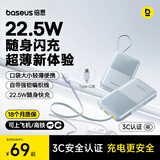 倍思【国标3c认证】充电宝自带线快充10000毫安超薄便携移动电源可上飞机于苹果16/17安卓华为小米手机 浅蓝色【Type-C线】自带快充线 | 智能数显 【行业首选】轻薄便携 | 可上飞机