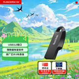 闪迪（SanDisk）256GB USB3.2 U盘 CZ550黑色 读速100MB/s 安全加密 数据恢复 学习办公电脑车载 高速大容量优盘