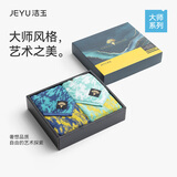 洁玉毛巾110g纯棉高档礼盒款精梳新疆棉 罗纳河 蓝+绿团购礼赠运动