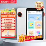 好记星英语学习机听力宝复读机随身听AI磨耳朵小学初高中跟读练习语文英语学习提升神器 GT3 8G【金属外壳+同步听力+同步辅导】