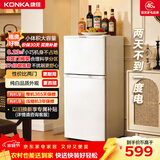 康佳118升两门双门二门冰箱节能低噪小型家用电冰箱迷你宿舍租房小巧不占地两天仅约一度电BCD-118GB2S