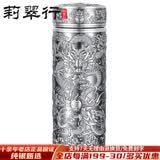 莉翠行银杯999纯银保健杯高档浮雕保温杯水杯茶杯长辈节日礼物 九龙献瑞 136克 350ml+【国检证书 礼盒】