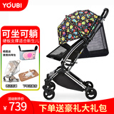 YOUBI婴儿推车可坐可躺轻便可折叠避震便携小遛娃口袋手推车 冬夏小怪兽睡篮版-顶棚+靠背双天窗