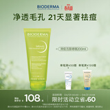 贝德玛（BIODERMA）水杨酸洁面啫喱控油清痘200ml油皮洗面奶APG表活