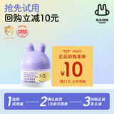 兔头妈妈儿童面霜 夏季防晒后舒缓清凉 3-12岁儿童冰润舒缓霜10g