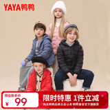 鸭鸭（YAYA）儿童轻薄羽绒服短款宝宝男女大小童保暖新款冬季童装外套D 粉色 110