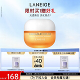 兰芝维C焕白精华霜30ml小橘灯亮泽补水保湿护肤品女生日礼物