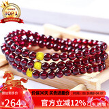 石玥珠宝精品5mm石榴石手链项链本命年银转运珠天然手串男女士款 水晶玛瑙