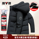 雅鹿【鹅绒】羽绒服男短款2026冬季新款连帽加厚保暖防寒冬装羽绒外套 藏青色 可拆卸帽子|鹅绒填充 XL (180)