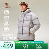 骆驼羽绒服防泼水鸭绒男女加厚户外防寒冬季面包服 浅烟灰 男女同款,7674B XL