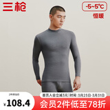 三枪（THREEGUN）秋衣秋裤男女套装加厚100%纯棉保暖内衣抗静电情侣秋冬季打底衣 深麻灰（男 半高领） L