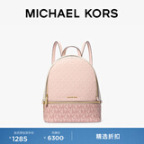 MICHAEL KORS 迈克高仕 MK Rhea Zip 中号女士通勤包大容量双肩包背包女包 粉色/香草白 640 中号