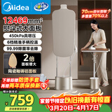 美的（Midea）【增压升级】立式挂烫机40g/min大蒸汽2.2L新款服装店商用挂式熨烫机平烫电熨斗服装店专用YGD40K1