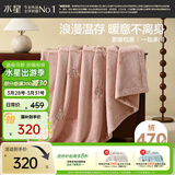 水星家纺毛毯冬季加厚加绒保暖毛绒毯子双层铺床盖毯可机洗约8斤180×230cm