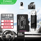 金士顿（Kingston）TF卡 行车记录仪内存卡高速摄像头监控手机存储卡micro sd SDCS3/128GB+双接口USB2.0读卡器