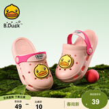 B.Duck小黄鸭童鞋儿童花园鞋男童舒适洞洞鞋女童宝宝舒适拖鞋5965粉色22