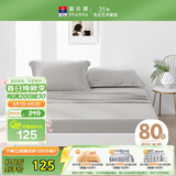 富安娜全棉床笠纯棉单件床罩80S长绒棉床垫罩1.2米x2.0米单人床垫保护套