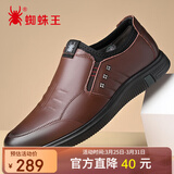 蜘蛛王男鞋春秋商务休闲皮鞋男牛皮一脚蹬中老年爸爸鞋 48608 深棕 41
