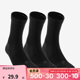 迪卡侬（DECATHLON）透气吸汗袜子运动袜高帮棉袜柔软舒适男女长袜 RS160-商务黑色-3双装 【39-42】(鞋码39/40/41/42)