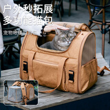 萌嘟星宠宠物猫包便携外出可拓展双肩透气四季通用外出多功能收纳猫咪包