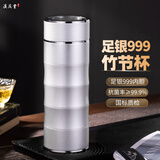 滇庆堂竹节足银水杯999纯银内胆食用云南雪花银杯子车载保温杯高端送礼 中号银色40g【礼赠佳品】