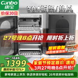 康宝（Canbo）304不锈钢消毒柜家用台立式婴儿奶瓶碗筷高温二星双门热御风消毒碗柜【政府补贴】XDZ80-KT
