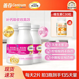 钙尔奇钙片维生素D3软胶囊成人儿童补钙液体钙全家适用 【双钙源】液体钙 90粒*3瓶 +绿健源VC30粒