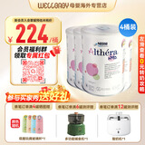 雀巢（Nestle）荷兰肽敏舒深度水解奶粉 英版/法版 牛奶蛋白过敏配方奶粉 400g 德国版雀巢肽敏舒 400g*4罐