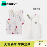 博睿恩（Pureborn）男婴儿马甲春秋新款女宝宝马夹加绒保暖背心两面可穿 手拉手气球 90