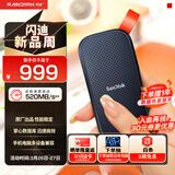 闪迪（SanDisk）480GB Type-c USB3.2移动固态硬盘（PSSD）E30高速 移动SSD 读速520MB/s 兼容手机笔记本电脑