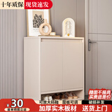 立太实木鞋柜门口入户柜收纳柜一体靠墙玄关柜家用门口楼道柜子储物柜 60*32*96奶油白【环保加厚欧松板】 约放12-15双