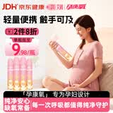 艾润孕康氧 氧气瓶便携式 制氧机氧气袋包罐孕妇吸氧专用 4瓶装