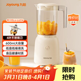 九阳（Joyoung）榨汁料理机 榨汁杯多功能易清洗家用搅拌机 打米糊果汁机婴儿辅食机L6-L621A