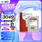 西部数据（WD）NAS机械硬盘 WD Red Plus 西数红盘 8TB 5640转256MB SATA CMR垂直 NAS专用硬盘 3.5英寸 WD80EFPX