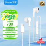 魅蓝lifeme 有线耳机type-c接口 半入耳式音乐耳机 线控带麦 防缠绕设计 适用魅族华为小米苹果16手机