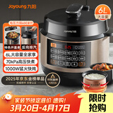 九阳（Joyoung）6L大容量电压力锅家用双胆全自动智能预约煲汤炖肉煮粥多功能Y-60C817电饭煲高压锅6-8人