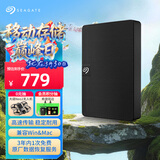 希捷（SEAGATE）移动硬盘 1TB USB3.0高速 希捷睿翼 2.5英寸 机械硬盘 黑 便携外接存储办公学习 数据恢复服务