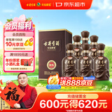 古井贡酒 年份原浆献礼 浓香型白酒 50度 500mL*6瓶 整箱装