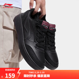 李宁元宝丨板鞋运动鞋男鞋低帮小白鞋春夏季简约潮流轻质休闲鞋运动鞋 黑色(AGCV107)-1 【元宝V3】 42