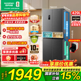 容声460/429升十字四开门电冰箱家用一级能效节能超薄大容量风冷无霜双循环双变频干湿分储全空间净味 【429升+抗菌率99.99%+双变频】