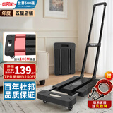 杜邦（DU PONT）家用折叠小推车平板手拉货车买菜搬运拉杆车行李拖车便携乌龟车 【性价比款】伸缩底板承重250斤