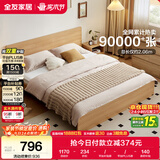 全友家居 北欧原木风板式床1.8米x2米主卧室简约现代家用木板双人大床