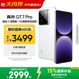 realme【国家补贴】真我GT7 Pro 16+512光域白 oppo 骁龙8至尊版 6500mAh大电池 三星OLED屏 智能AI手机