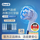 欧乐B电动牙刷头 适配iO系列 卓越深洁型*3+轻柔护龈型*3+轻柔护龈型黑色*3【正品刷头】