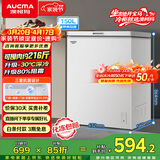 澳柯玛（AUCMA）150升单温冷柜家用减霜小冰柜冷藏柜冷冻柜小型冷柜卧式顶开门冰箱一级能效 BC/BD-150HY 以旧换新