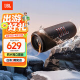 JBL FLIP6 音乐万花筒六代 便携蓝牙音箱  赛道扬声器 独立高音单元 送朋友 音响推荐 金属黑